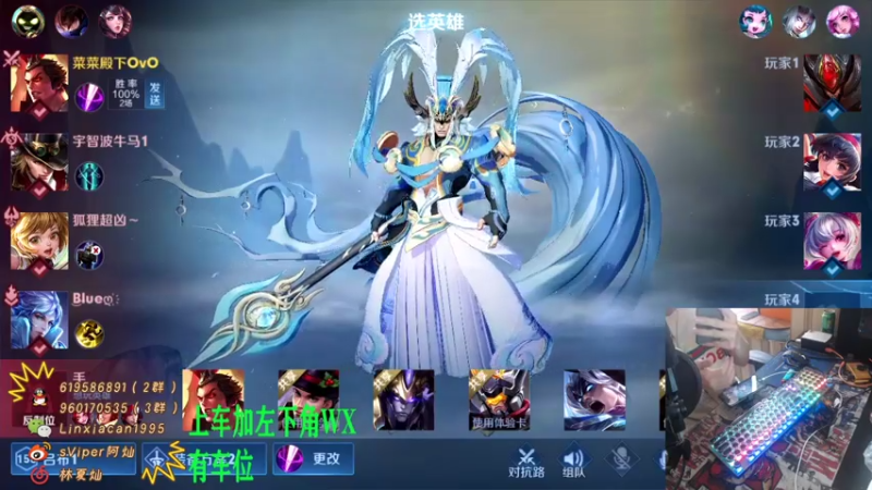 【2021-07-22 12点场】sViper丶阿灿：阿灿：全能补位选手张三