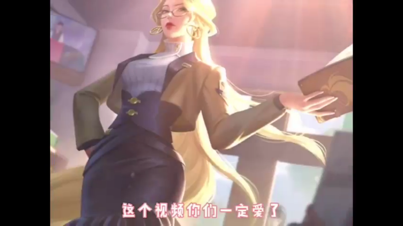 #王者荣耀 雅典娜铭文出装取消后摇教学（下）