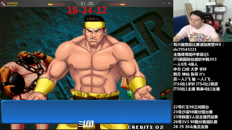 【2021-07-21 21点场】格鬦家大口：晚上好，中韩3V3组队赛！