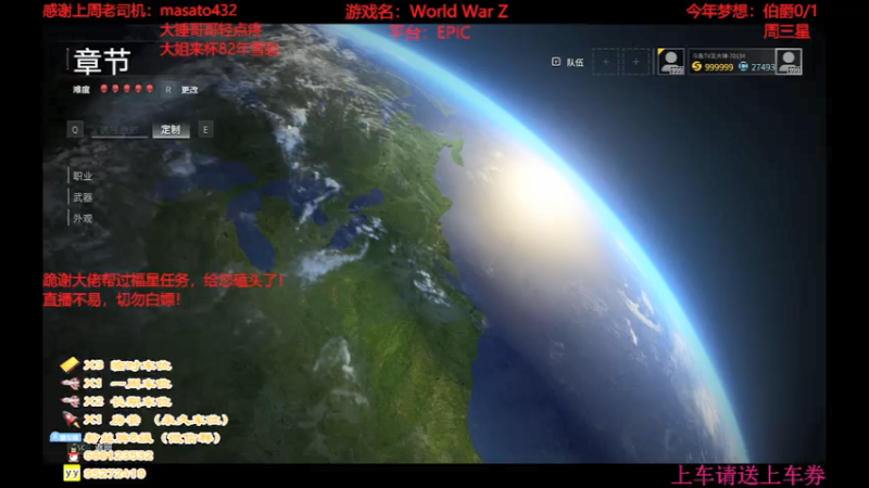 【2021-07-22 00点场】疯狂的王大锤：周三啦，坚持坚持！！