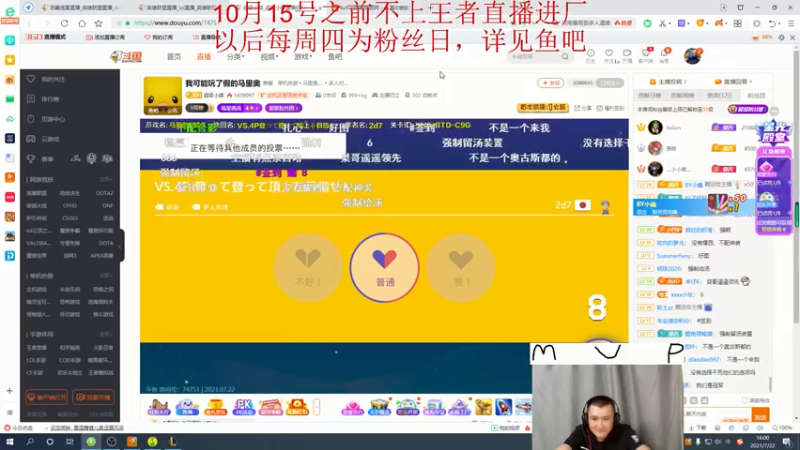 【2021-07-22 16点场】恶霸提莫：今天状态极佳，拿到提莫=赢