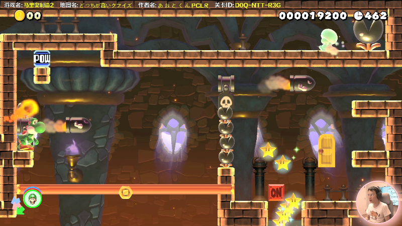 【马里奥制造】超级小桀的精彩时刻 20210722 13点场