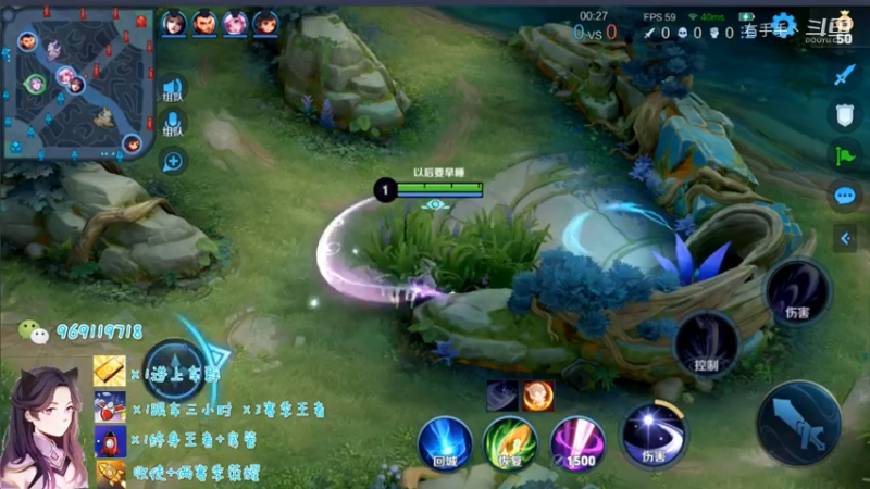 露娜排位日常305