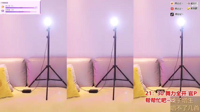 【阿让让丶 舞蹈】07-21 20:52