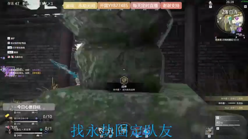 【2021-07-21 23点场】天沧澪：憨憨妹子的游戏人生
