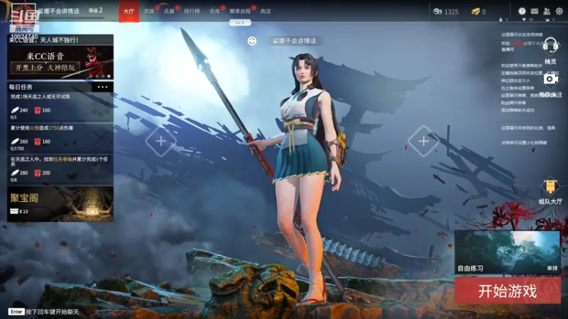 【2021-07-22 03点场】娑娜不会讲情话：新人主播请多多支持 10024740
