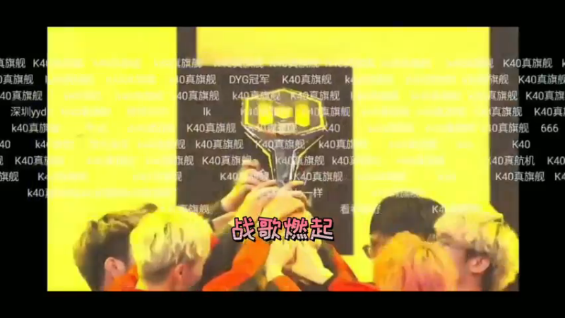 CDM大师赛，DYG战队，顶尖狙击手的实力