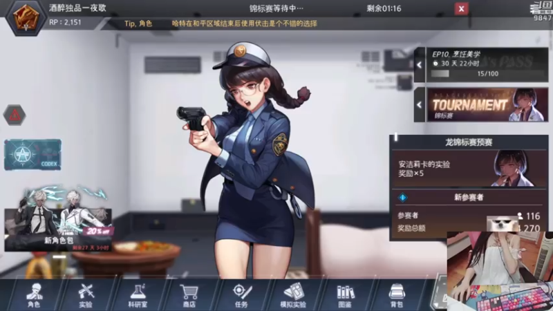 【2021-07-22 19点场】丶干物喵：干物喵❤关爱谐星少女