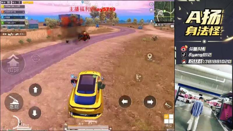 【2021-07-22 16点场】A扬丷：《亚洲战神回来了》