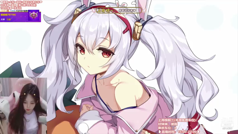 【2021-07-18 14点场】一只阿薇：黑色玫瑰有车位 4614382