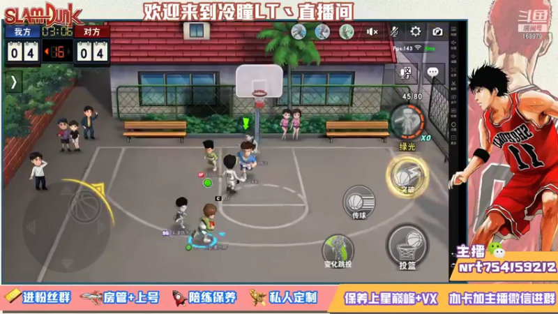 【2021-07-20 20点场】冷瞳LT丶：努力加油多学多练！