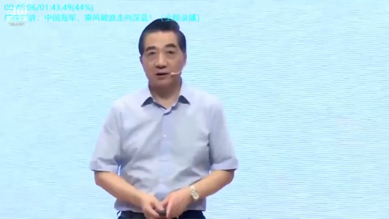 【2021-07-22 09点场】张召忠：局座张召忠揭秘中国航母真实战力！