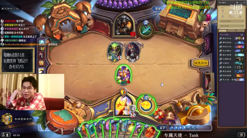 【2021-07-22 00点场】神棍老师麦迪文：神棍老师：偶尔迟到的直播间