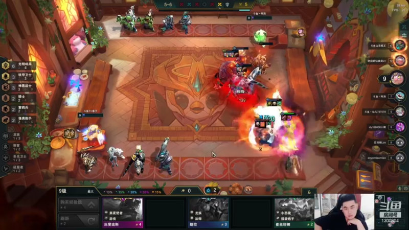 【2021-07-22 21点场】lol云顶之弈赛事：云顶首档辩论节目《铲铲有话说》