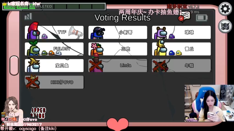 【2021-07-22 00点场】Kiki仔ovo：【ki仔】补下两周年