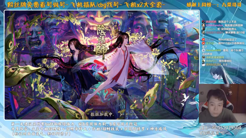 【2021-07-21 16点场】血墨丶：对萌新最友好的直播间