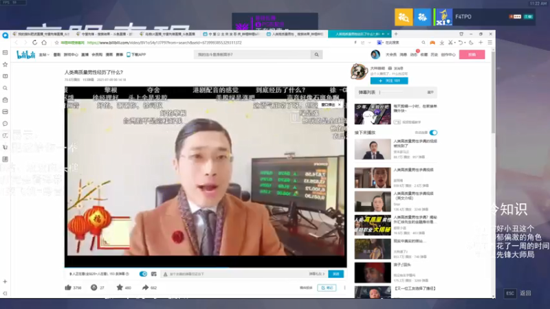 【2021-07-21 11点场】我的猫叫肥波：人类高质量自由人的直播间被找到了