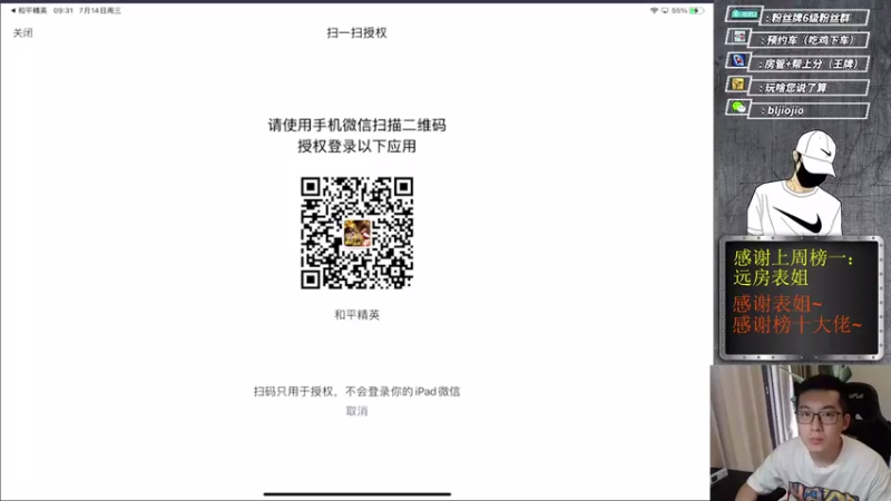 【2021-07-14 09点场】布利不理jiojio：【拿捏1V4鸡鹅拿来吧你!】