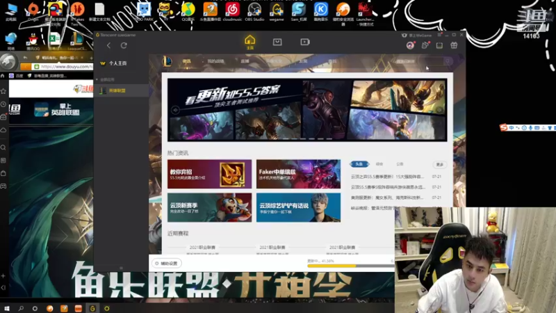 【2021-07-22 19点场】草莓：草莓：7点半跟小胖子师徒双排