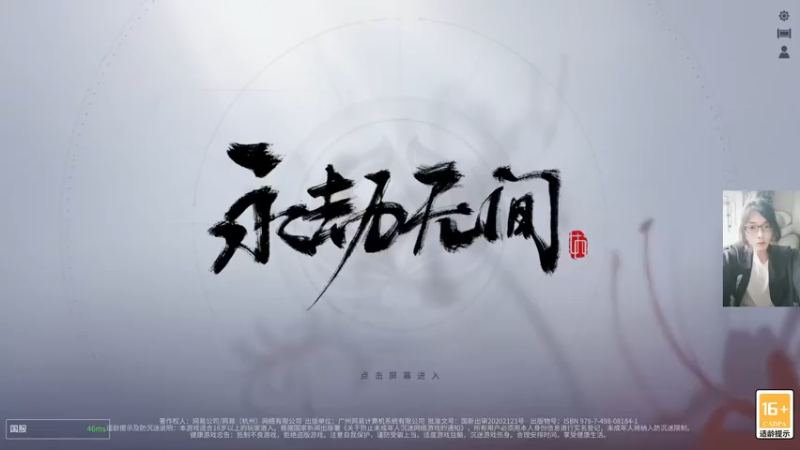 【2021-07-14 19点场】主播无忧丶：【无忧】关东十六枪