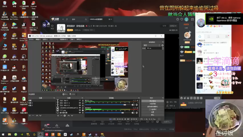 【2021-07-21 14点场】十三十三1111：等待上车有缘人