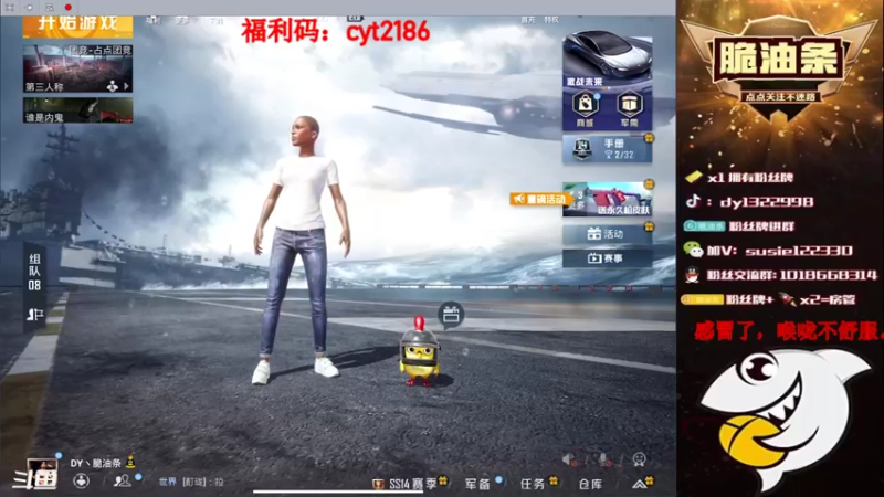 【2021-07-21 19点场】脆油条丷：logo车队冲战神