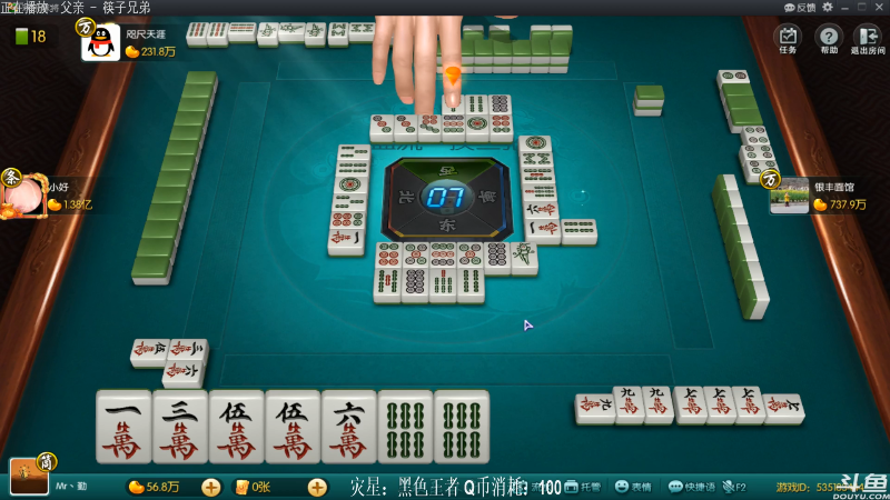 【欢乐麻将】靓旭的精彩时刻 20210722 00点场