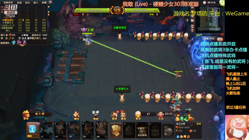 【2021-07-21 20点场】皮小乌：乌：出现吧~皮卡乌！