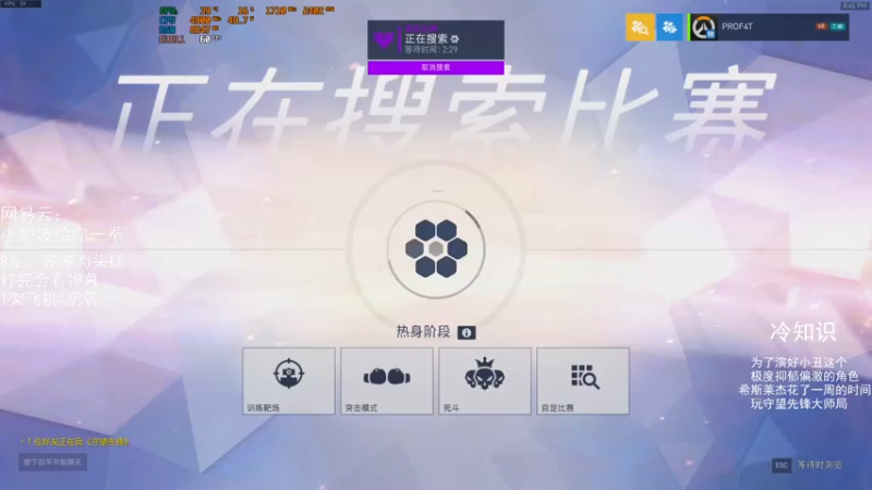 【2021-07-13 20点场】我的猫叫肥波：人类高质量自由人的直播间被找到了