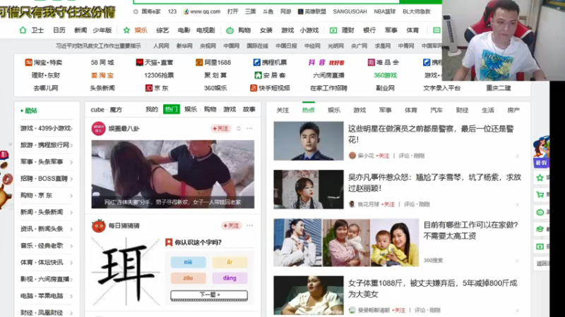 【2021-07-21 19点场】吹得神丶丶丶：晋晋晋！！！