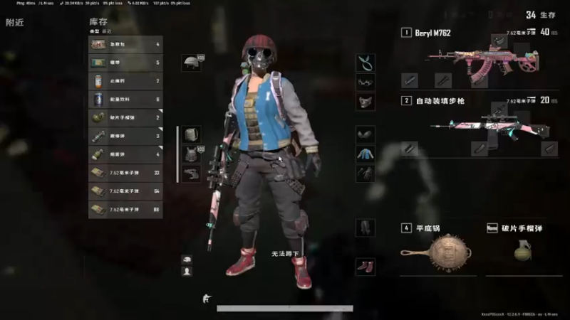 【2021-07-21 22点场】徐开心呢：FPP上大师