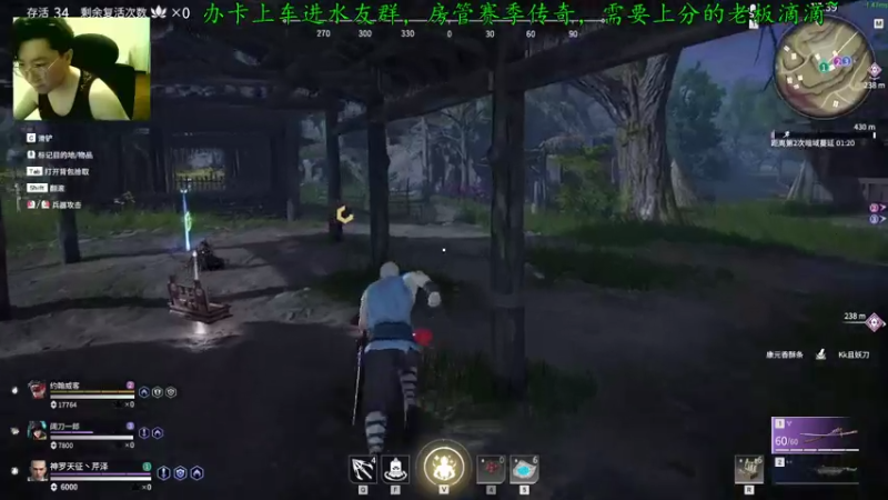 【2021-07-21 01点场】多米丶芹泽多摩雄：芹泽：锤球砍人，不亦乐乎！