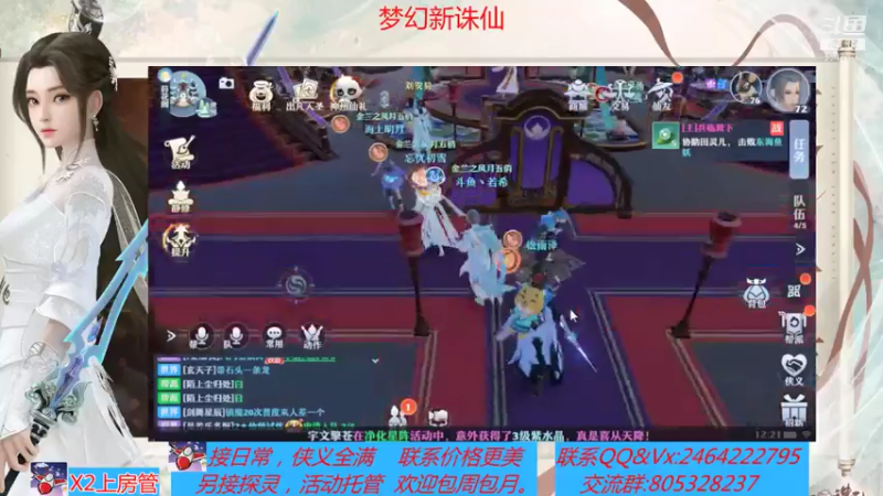 【2021-07-21 12点场】若晞丶：最长在线帮肝，业务能手
