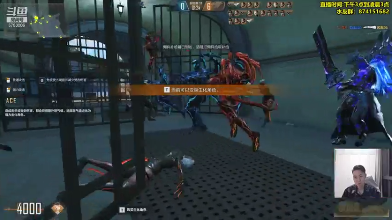 【2021-07-21 02点场】可杰大魔王：直播中：国服第一生化 包学包会