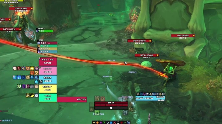 【王科长9.1】DKT 凋魂之殇 18 暴怒火山残暴