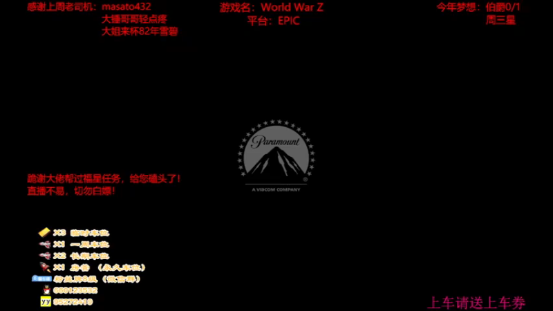 【2021-07-21 15点场】疯狂的王大锤：周三啦，坚持坚持！！