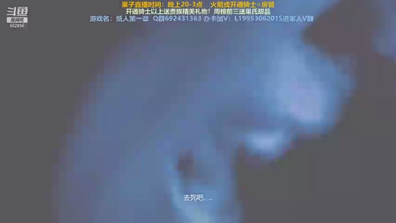 【2021-07-22 00点场】芒果Ace：【果子】这里超级恐怖刺激