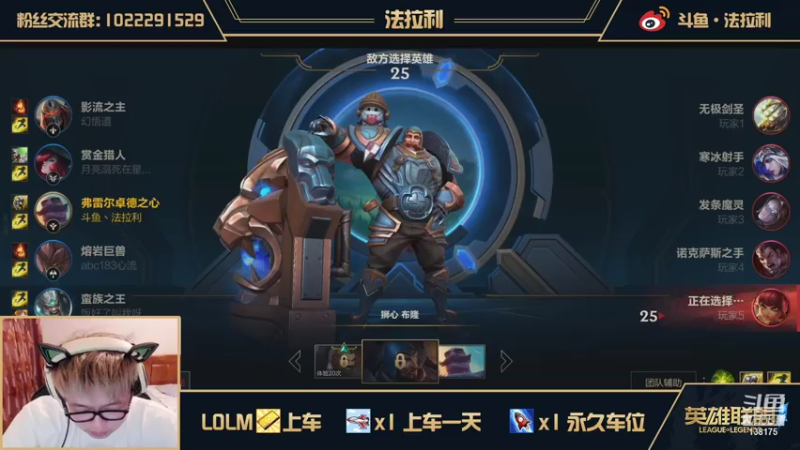 【2021-07-21 21点场】法拉利的直播间：LOL手游-职业生涯第一步还来得及吗？