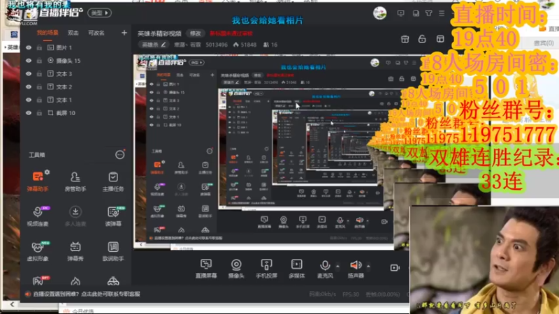 【2021-07-21 19点场】寒潺丶若霖：当时明月在/曾照彩云归