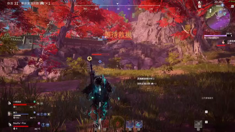 【2021-07-20 23点场】就叫我SlyFox吧：【 永劫无间新手体验】9day