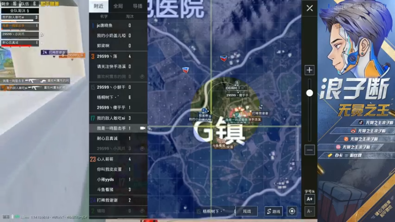 【2021-07-22 12点场】无冕之王浪子断：【29599房间赛】