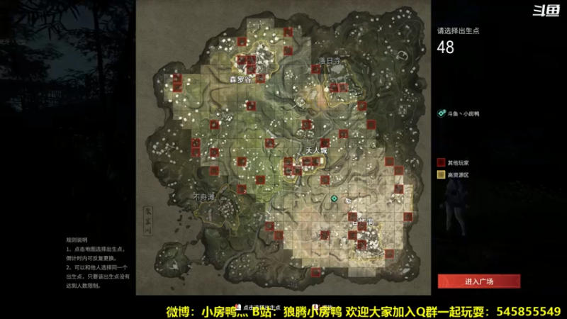 【2021-07-21 14点场】狼腾小房鸭：从零开始的永劫无间生活