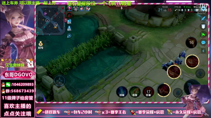 【2021-07-21 17点场】东哥DGOvO：国服蒙犽马可阿离双区带粉乱杀了