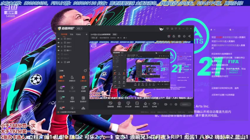 【2021-07-21 16点场】高老师爱足球：为中国女足加油啊啊啊啊