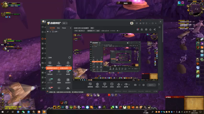 【2021-07-20 22点场】挂猪头卖你肉：水萨打副本---魔兽世界TBC