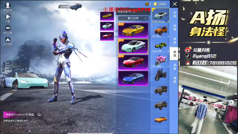 【2021-07-22 14点场】A扬丷：《亚洲战神回来了》