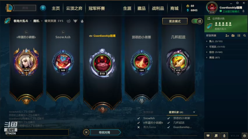 【2021-07-20 21点场】萌萌哒南夕姐姐：冲冲冲 5704256