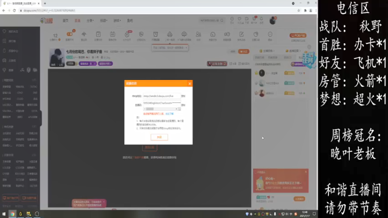 【2021-07-17 12点场】E十丶难相拥：七月份的尾巴，你是狮子座