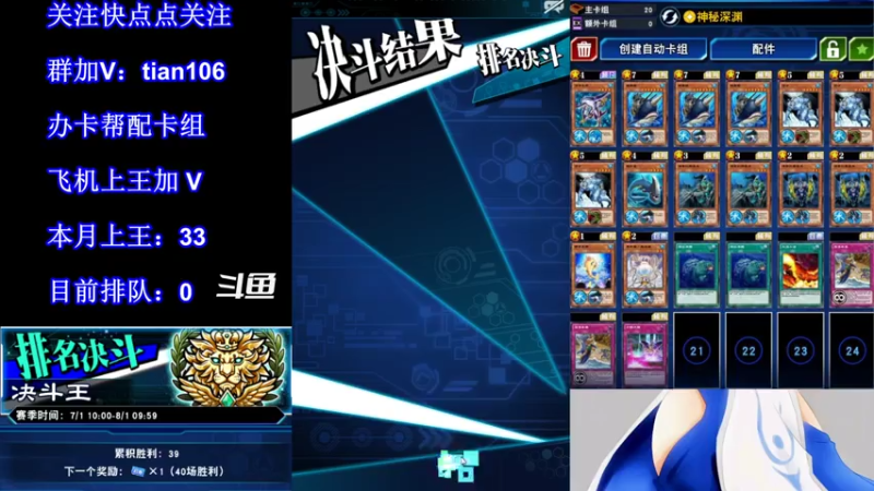 【2021-07-22 13点场】賤丶大骚賤：【大骚】冰火双重？