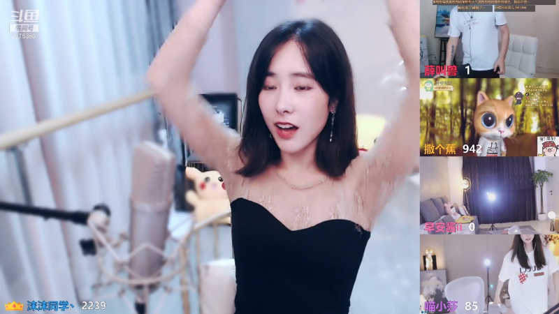 我在斗鱼看沫沫同学丶直播舞蹈